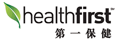 health_first第一保健