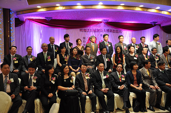 Asian Entrepreneur Award 2013