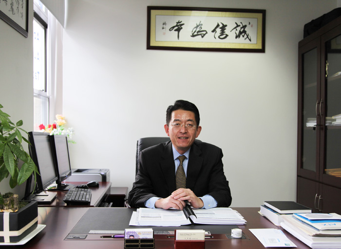 王景华注册会计师 JASON H WANG CPA PC