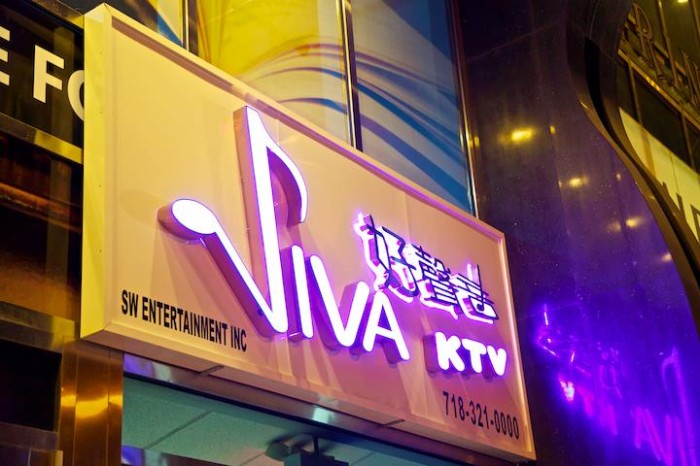 VIVA KTV Front Store