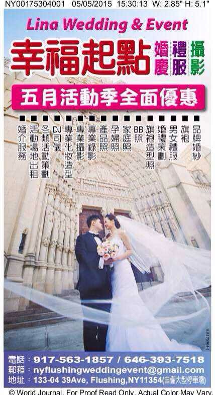 黄晓明Baby在青岛注册完婚 10月将办婚礼