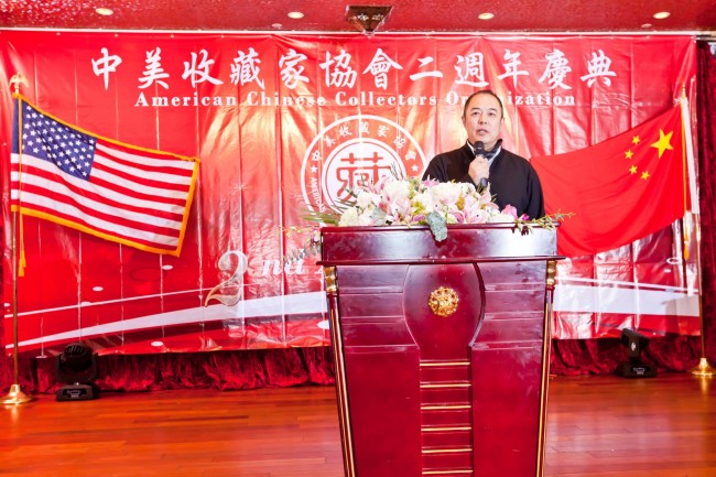 中美收藏家协会2周年庆 唐国强 张铁林等名人到贺