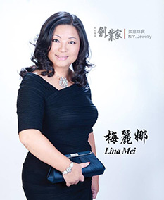 Lina Mei